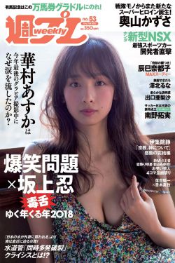 上门女婿韩三千全文